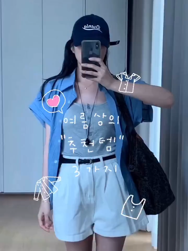 Soft & Feminine #outfit #OOTD #dailyvlog