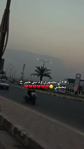 @𓏺𝗈𝗆 𝗄𝖺𝗂𝖺𝗇. #طلبك_يقلبي_انشالله_يعجبك♡ #عمري♥️🔐 #الشعب_الصيني_ماله_حل😂😂 
