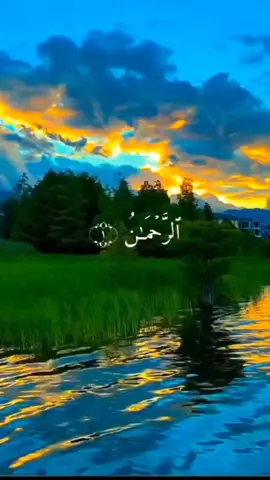 ‏#دويتو مع @قران يريح القلب #صوت_جميل_قرآن 