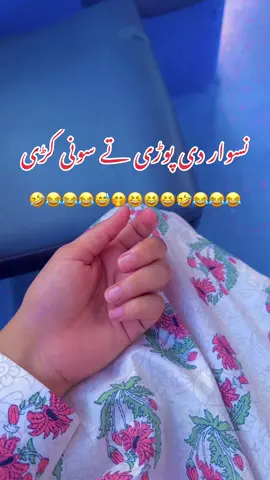 😂😅🤣#aniqax4 #viralvideoontiktokforyoupage❤ #dontunderreviewmyvideotiktok #funnytiktokviralvideo #unitedkingdom 