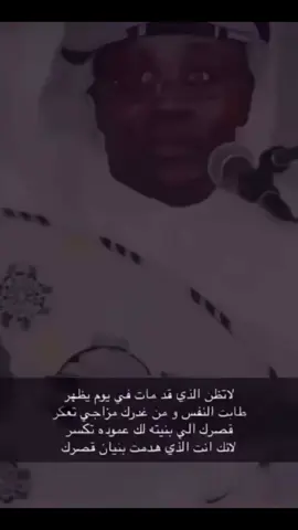 #ابو_شاهين #سعب_الصيني_ماله_حل😂😂 #اكسبلور #برعه_ظفاريه 