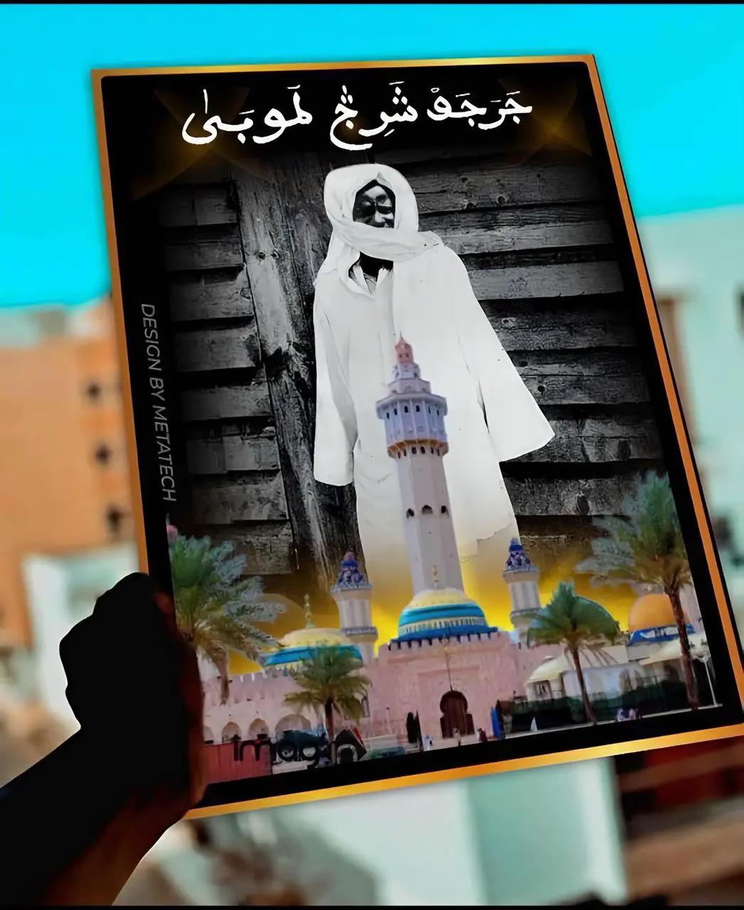 Mbacké Jërëdieufetiii Balla🥺🫀#fypシ゚viral🖤tiktok #diereudieufboromtouba #magaltouba #fypシ゚ #🥹♥️ 