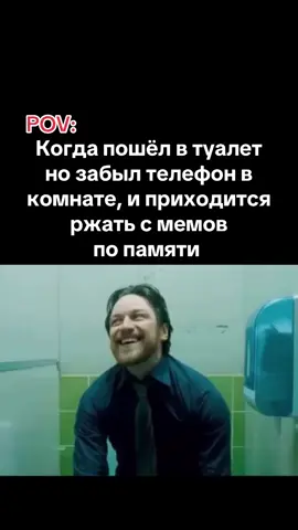 смешно 