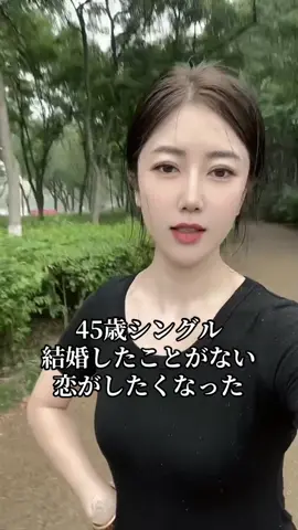 #にほん 