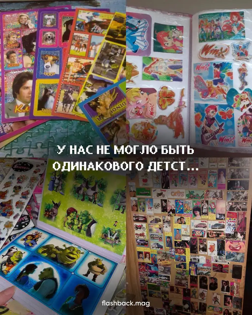 получается, мы все с одного завода?🥹