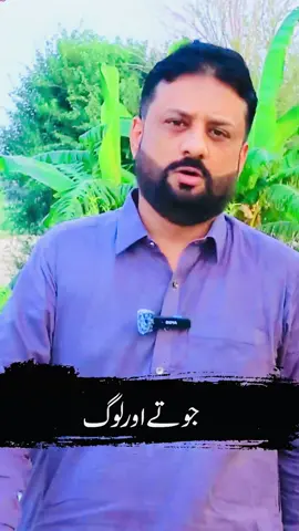 #irfanrazadiaries #irfanrazabukhari 