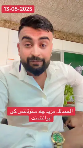 #effettivocali 