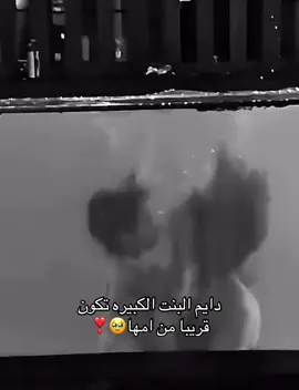 مجربه شعور🥹❣️الحمدلله عاد روبي غير اول فرحه اول حفيده له اهل امها واخر العنقود وحيده اهلها🥹❣️#ربى_اجمل_طفله🌺 #روبي_بنت_دودي 
