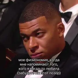 Блондин 💔 #bokova #fyp #mbappe #kylianmbappe 