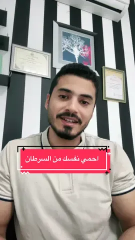 #nutri_hamed #مقاومة_الانسولين #الكبد #foryou #تغذية 