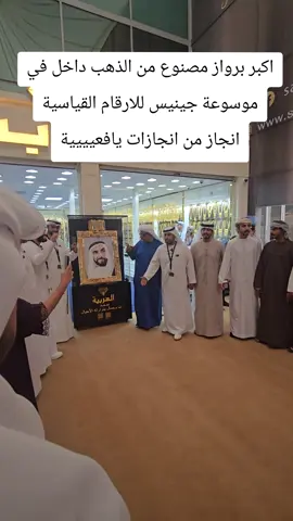 #يافع #اليمن #متابعه_ولايك_واكسبلور_ 