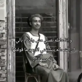 #علي_ربيع #ميمز #مسرح_مصر #ميمز_علي_ربيع_حتى_لو_ملهاش_لازمة #ام_سجدة 