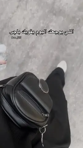 #دراسه #يارب #عبارات #بغداد 🫀🫂