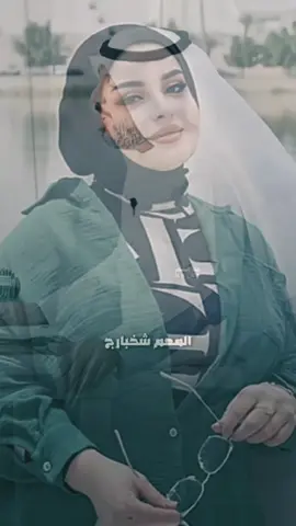 #CapCut #هشتاك_تيك_توك_تصاميمي🔥🖤 #عتابة_حزيــــــــــــــــن💔🖤 #اشعار_حزينه_موثره🥺💘 #اشعار_حزن_شوق_عتاب_حب 