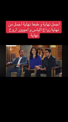 #مسلسلات_تركية #خضر_شاكر_بيلي_مسلسل_قطاع_الطرق #الياس_شاكر_بيلي #istanbul #قطاع_الطرق_لن_يحكموا_العالم_الموسم_6 