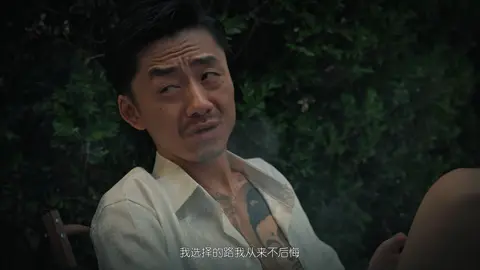 我選擇的路我從來不後悔。 #兄弟 #情感 #情感语录 #情義 #人生 