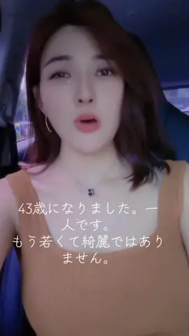 #にほん 