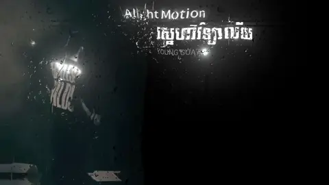Episode 40 | ស្នេហាវិទ្យាល័យ#chetra_music05 #fypシ゚ #younggoat #edit #alightmotion #fypシ #som_🤍_mnak_muy_mk #fypシ #cambodia🇰🇭 #ស្រុក_________ខ្មែរ🇰🇭 #foryou #foryoupage #fyppppppppppppppppppppppp 