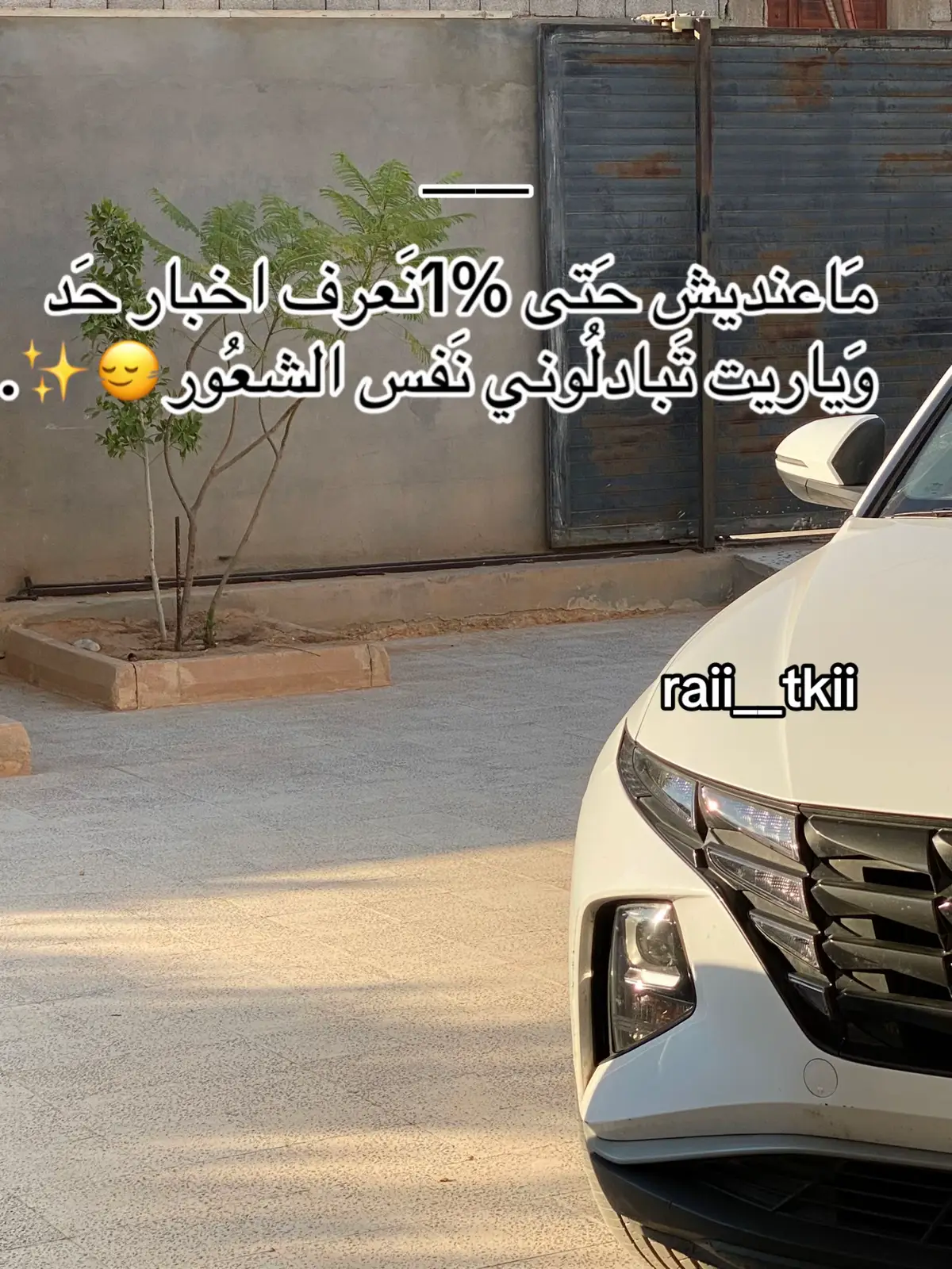 #fyppppppppppppppppppppppp #like #هاشتاقات_تيك_توك_العرب #هاشتاقات_تيك_توك_العرب❤️❤️❤️ 