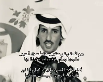 #you   #وليد_الميزاني   #مطير 