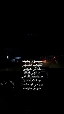 #CapCut #نصرت_البدر #شيسوي_بكلب#Sing_Oldies #فهد_نوري 