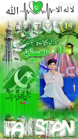 #CapCut #shahroz #rajpoot#14 august Mubarak #