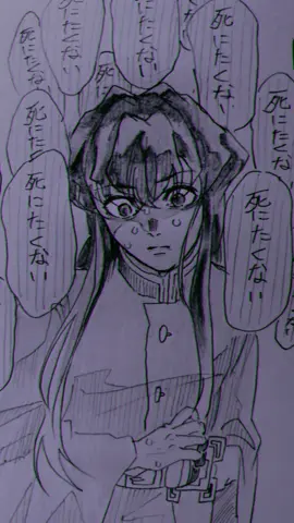時透無一郎14歳 #鬼滅の刃 #イラスト #時透無一郎 #kimetsunoyaiba 