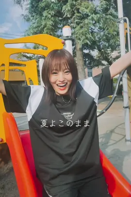 #新曲「刹夏」リリース記念、TikTok投稿キャンペーン開催中！ #山本彩 #刹夏 #夏の思い出