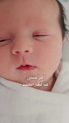 #تابعوني 