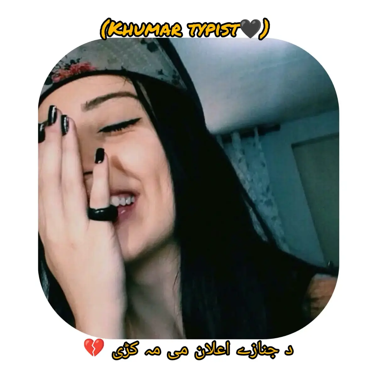 plzz support me❤🫀#pllzzzz__for__you #unfrezzmyaccount #deqrtiktokteampleasegrowmyaccount #viralvideo ##deartiktokteamdontunderviewmyvideos 