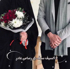 قال لها: الحُب بالحُبّ،والدعوة بالدعوة،والبادئ أجمل.. فأجابتهُ:الدعوة بِودّ،والحُبّ يمتدّ، والبادئ أصدق🤍      #حب #رفيق_الدرب #♥️ #capcut #لبنان