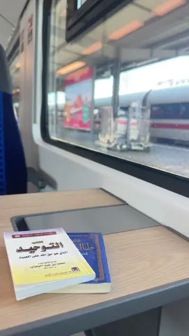 #كتاب_التوحيد #محمد_ابن_عبد_الوهاب #اكسبلورexplore #ابن_تيمية #التوحيد 