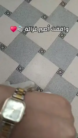 #عروس_غزالة #fyyyyyyyyyyyyyyyyyyy #شوفة_جزائرية🇩🇿🇩🇿🇩🇿 #حب_بلا_حدود 