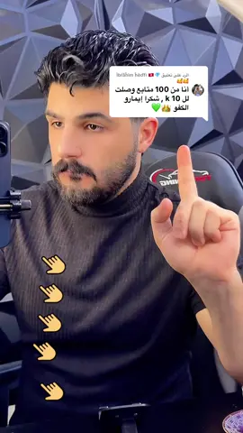 الرد على @💎Ìbŕăĥìm ĥèďfì 🇹🇳🥰🥰 #ايمارو #تيم_ايمارو 