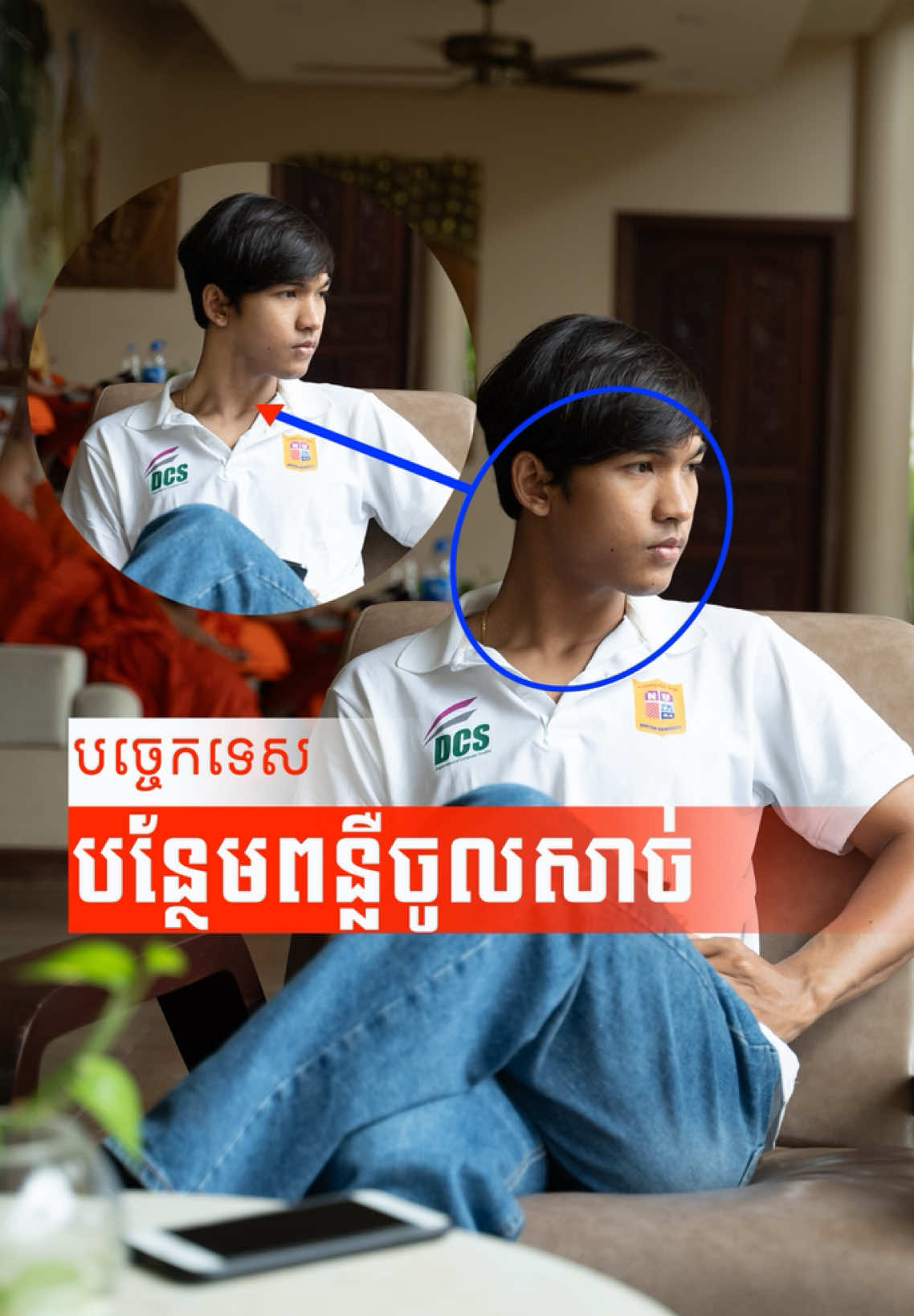 របៀបបន្ថែមពន្លឺសថ្លាចូលស្បែកក្នុង Photoshop #flypシ #vairal #graphicdesign #photoshop #totorial 
