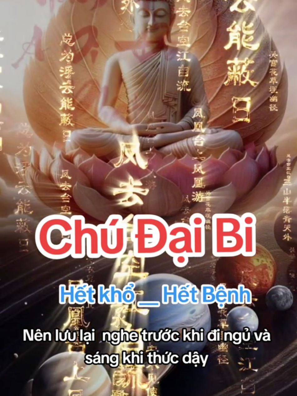 Thần Chú Đại Bi Thần Lực Gia Trì .Trì Chú Mỗi Ngày Diệt Vô Lượng Tội Được Vô Lượng Phước Thần Lực Không Thể Nghĩ #chuduocsu #kinhdiatang #hocphatmoingay #chudaibitiengviet 