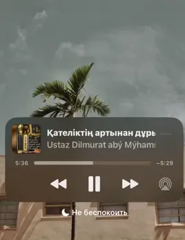#ислам #куран #сунна #таухид #salafiyyah 