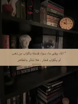 #عبارات #شعور #شاعر #هواجيس #حب 