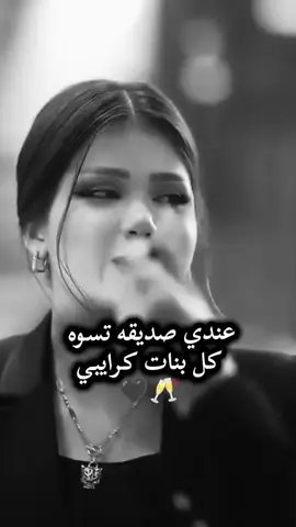 #رانسي🖇🖤 #منشن  #صديقتي_توام_روحي🦋💕يـ؏ـُمري 