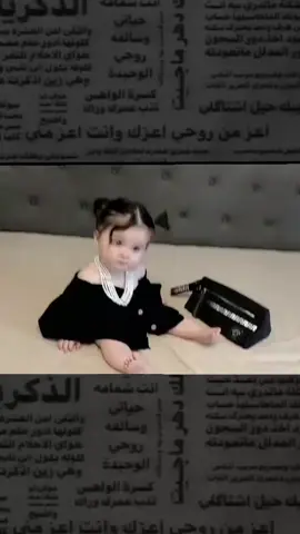 #نجيب_بنوته_تشبهلك_وسميها_على_اسمك🥹 💞🤭🍭🧿 #يا_عمري_انتي_دخيل_روحيك_انا♥️ #عسفير_الجنه_يتوته🖤🐣🍇   #اخر_اشي_نسختو💭🥀           ... 