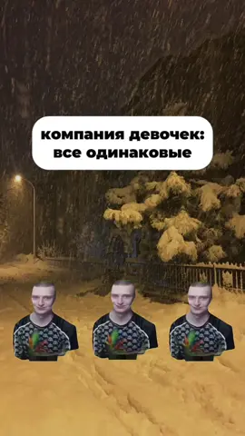 отмечай Диму 🫶 #кенты #компания #друзья #дима #бро 