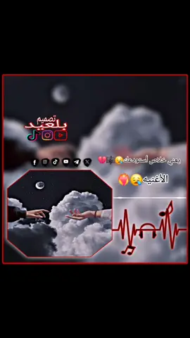 #تصميم_فيديوهات🎶🎤🎬 #تصميم_فيديوهات🎶 #شيلات_روعه_خواطر_ذوق  #توارق_الجنوب❤🔥 #ليبيا_طرابلس_مصر_تونس_المغرب_الخليج 