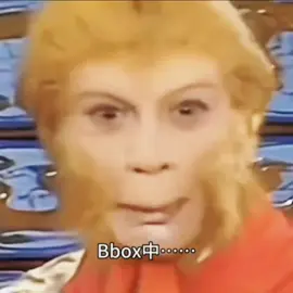 wukong beatbox x Cristiano Ronaldo #wukong #Ronaldo 