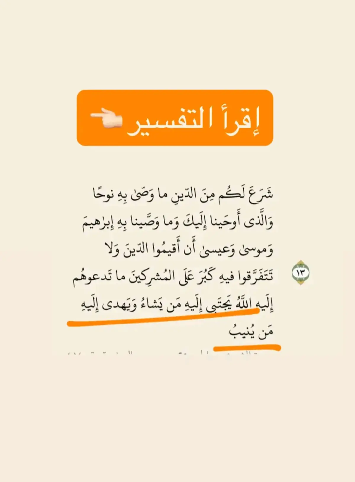 #اكسبلور #اكسبلور #الشعب_الصيني_ماله_حل😂😂 