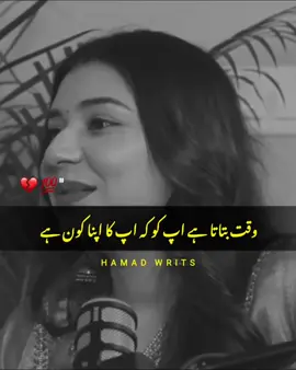 part 25 #foryou #foryoupage #viralvideo #stanwithkashmir #bhuran_tv 