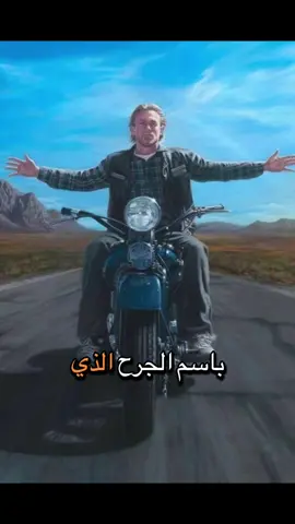 سؤال بلا جواب …جاكس تيلر . . . . #جاكس #مسلسل #قصة #اكسبلور #sonsofanarchy 