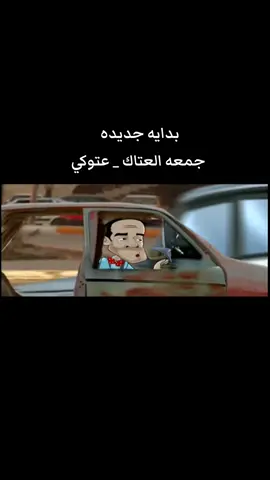 رح نزل الكم حلقات كامله الجزء الاول 👥🩷 #الشعب_الصيني_ماله_حل😂😂 #الشعب_الصيني_ماله_حل😂😂 #الشعب_الصيني_ماله_حل😂😂 #صعدو_الفيديو #الشعب_الصيني_ماله_حل😂😂 