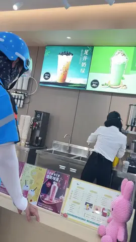 #刀马 #奶茶妹妹
