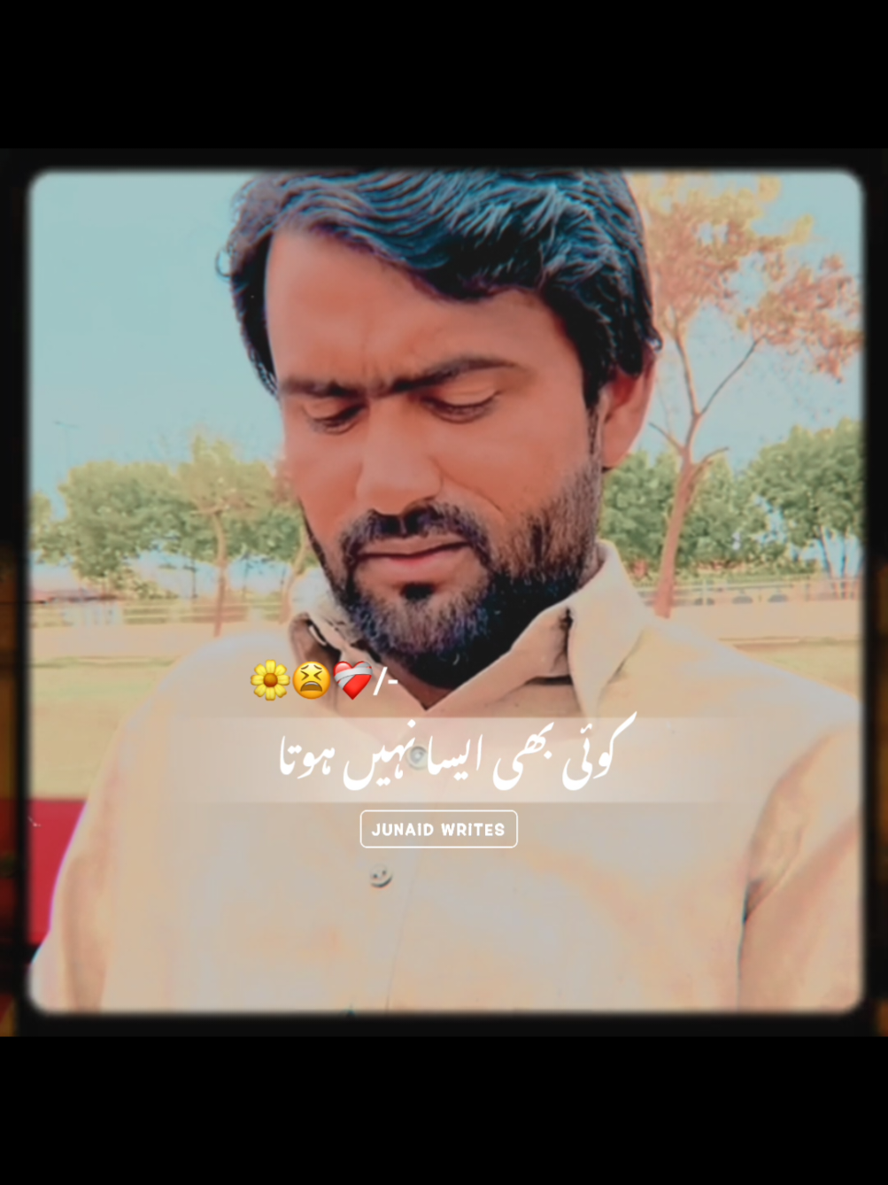 koi bhi aisa Nahin hota #poetry #viralvideo #foryou #foryoupage #nomiwrites__785 