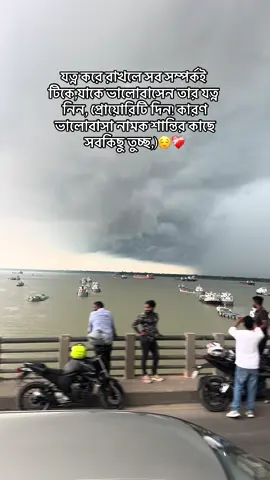 যত্ন করে রাখলে সব সম্পর্কই টিকে,যাকে ভালোবাসেন তার যত্ন নিন, প্রোয়োরিটি দিন! কারণ ভালোবাসা নামক শান্তির কাছে সবকিছু তুচ্ছ,)😌❤️‍🩹 #fyppppppppppppppppppppppp #fyp #foryoupage #trending #tiktokbdofficial🇧🇩 